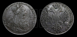 1 рубль 1727 года СП-Б (Портрет вправо, Петербургский тип, голова большая)