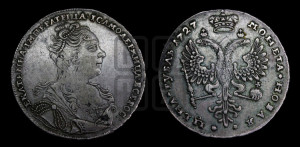 1 рубль 1727 года (Портрет вправо, Московский тип)