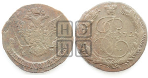 5 копеек 1772 года ЕМ (ЕМ, Екатеринбургский монетный двор)