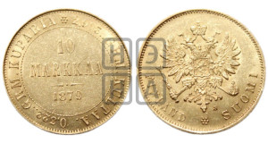 10 марок 1879 года S