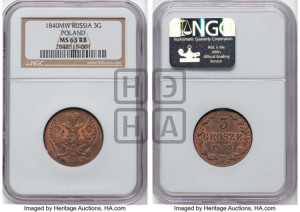 3 гроша 1840 года МW