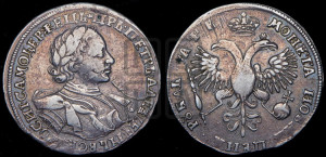 1 рубль 1720 года KO (портрет в латах, знак медальера КО)