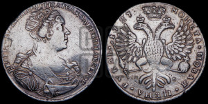 1 рубль 1727 года СП-Б (Портрет вправо, Петербургский тип, голова большая)