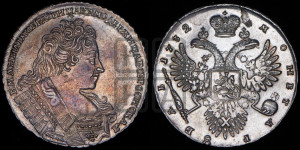 1 рубль 1732 года (остальные разновидности, не выделенные редкостью)