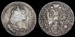 1 рубль 1736 года (с кулоном на груди)