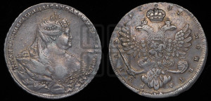 1 рубль 1737 года (московский тип)