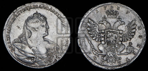 Полтина 1737 года (московский тип)