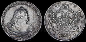 1 рубль 1738 года (московский тип)