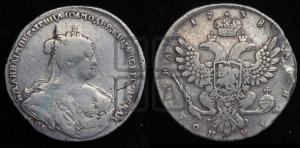 Полтина 1738 года СПБ (петербургский тип, со знаком СПБ)