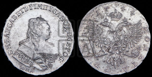 1 рубль 1744 года ММД (ММД под портретом, шея короче, орденская лента шире)