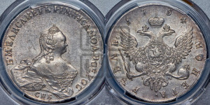 1 рубль 1754 года СПБ / I M (СПБ, портрет работы Скотта)