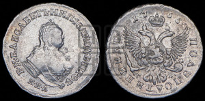 Полуполтинник 1755 года ММД / М Б