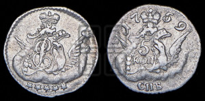 5 копеек 1759 года СПБ (кружок малого формата)