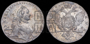 1 рубль 1764 года СПБ / ЯI (с шарфом на шее)