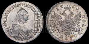 Полуполтинник  1764 года ММД/EI (с шарфом на шее)