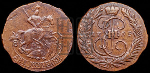 2 копейки 1765 года ММ (ММ, Красный  монетный двор)