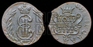 Полушка 1771 года КМ (для Сибири)