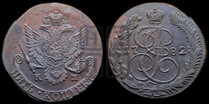 5 копеек 1782 года КМ (КМ, Сузунский монетный двор)