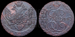 5 копеек 1788 года ЕМ (ЕМ, Екатеринбургский монетный двор)