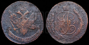 5 копеек 1793 года ЕМ (Павловский перечекан)