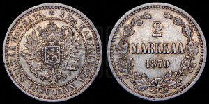 2 марки 1870 года S