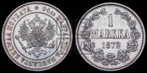1 марка 1872 года S