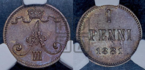 1 пенни 1881 года