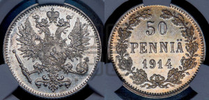 50 пенни 1914 года S