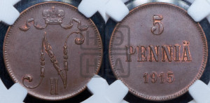 5 пенни 1915 года