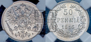 50 пенни 1916 года S