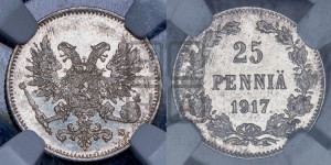 25 пенни 1917 года S