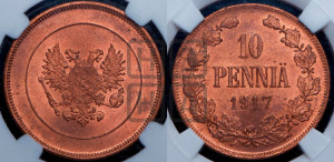 10 пенни 1917 года S