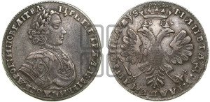 Полтина 1706 года (голова малая, бюст широкий)
