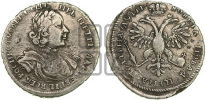 Полтина 1718 года M/L (портрет в латах, без пряжки на плече, знак медальера М)