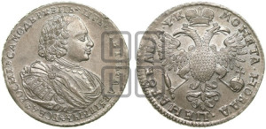 1 рубль 1720 года К (портрет в латах, знак медальера К)