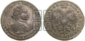 Полтина 1722 года (“...ВСЕРОССИIСКИI...”)