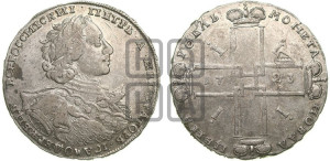 1 рубль 1723 года OK ( в горностаевой мантии, ”тигровик”, с малым крестом)