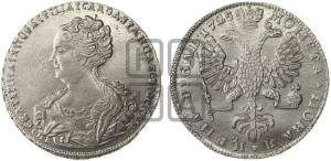 1 рубль 1725 года СПБ (Портрет влево, Петербургский тип, СПБ в начале круговой надписи лицевой стороны)
