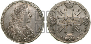 1 рубль 1729 года (голова внутри надписи, со звездой на груди, в венке ленты)