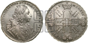 1 рубль 1729 года ( “Лисий нос”, с орденской лентой, рукав закрытый)