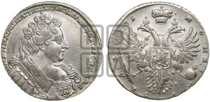 1 рубль 1731 года (с брошью на груди)