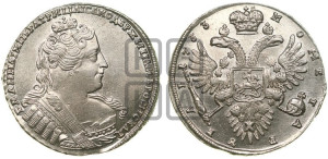 1 рубль 1733 года (без броши на груди, св.Георгий без плаща)