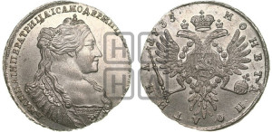 Полтина 1735 года (с кулоном на груди)