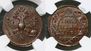 Полушка 1735 года (грудь узкая, в крыле 9-10 перьев). Новодел.