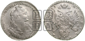 1 рубль 1737 года (тип 1735 года, без кулона на груди)