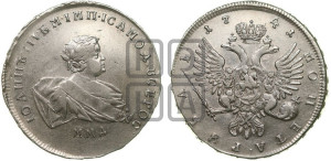 1 рубль 1741 года ММД (ММД под портретом)