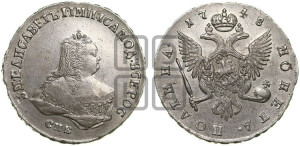 Полтина 1748 года СПБ (СПБ, погрудный портрет)
