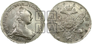 1 рубль 1757 года СПБ / Я I (СПБ, портрет работы Дасье)