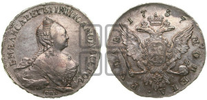 1 рубль 1757 года СПБ / Я I (СПБ, портрет “Ивановский”)