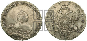 Полтина 1759 года СПБ/ЯI (СПБ, портрет работы Скотта)
